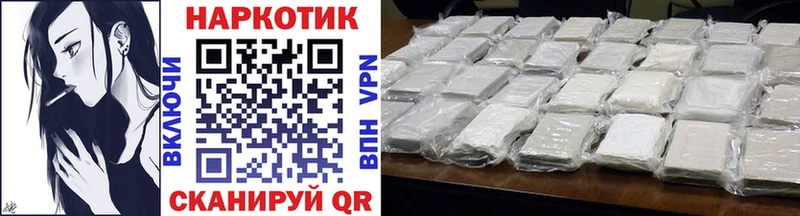 Магазины продажи наркотиков Яровое ГАШ APVP АМФЕТАМИН МЕФ