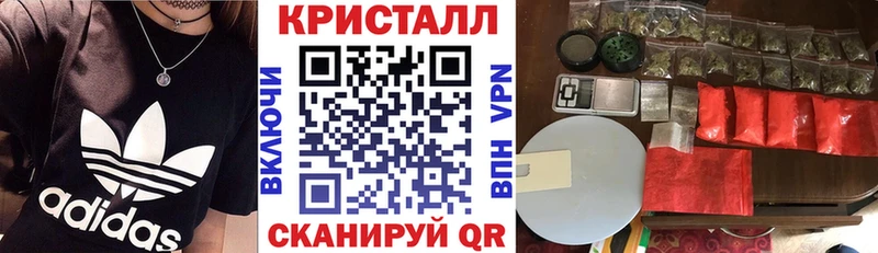 АМФЕТАМИН 97%  купить  цена  Яровое 