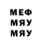МДМА crystal Maiven PROD