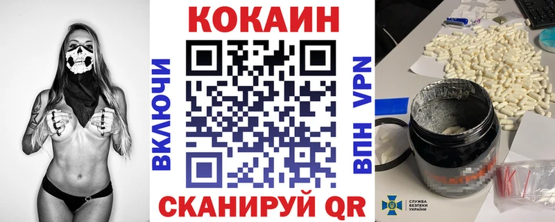 КОКАИН Перу  Яровое 