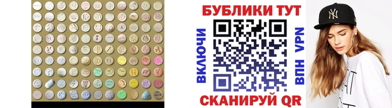 хочу наркоту  Яровое  ЭКСТАЗИ бентли 