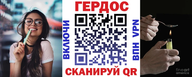 продажа наркотиков  Яровое  ГЕРОИН белый 