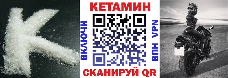 кракен ONION  Яровое  КЕТАМИН VHQ 