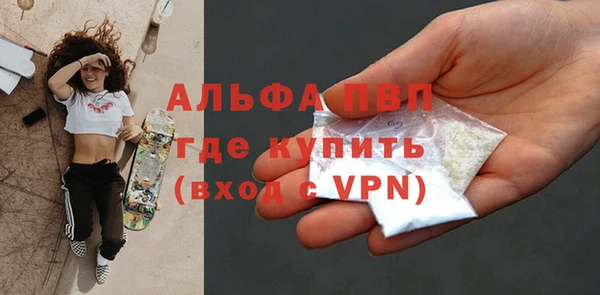 каннабис Бронницы