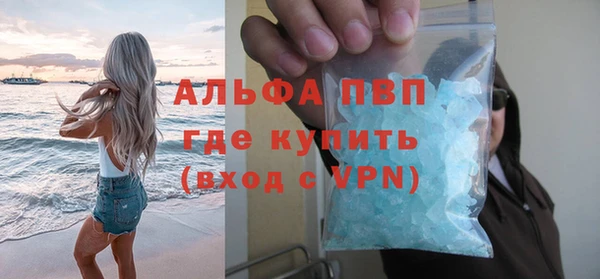 a pvp Бугульма