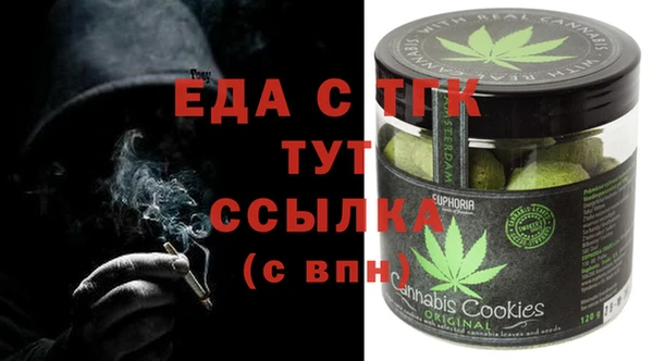 кокаин перу Бородино