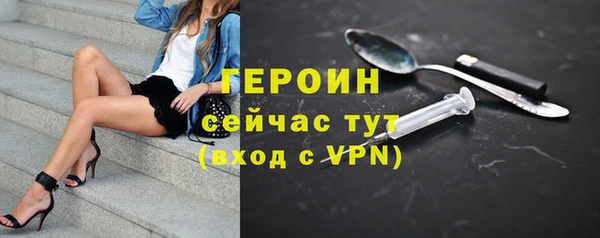 каннабис Бронницы