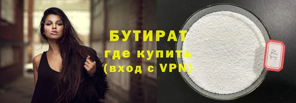 каннабис Бронницы