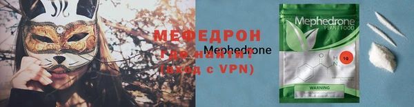 кокаин перу Бородино