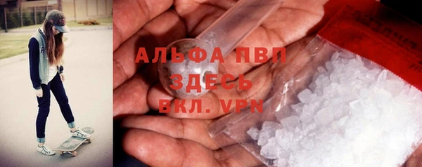 каннабис Бронницы
