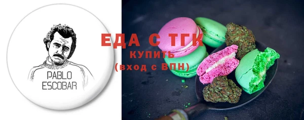каннабис Бронницы