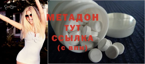 кокаин перу Бородино