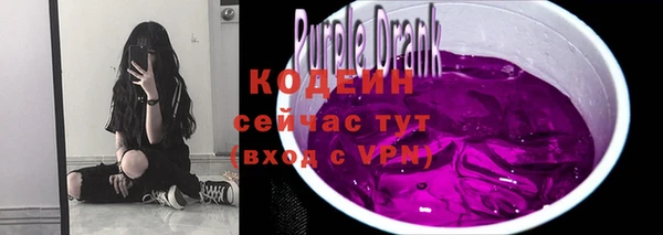 каннабис Бронницы