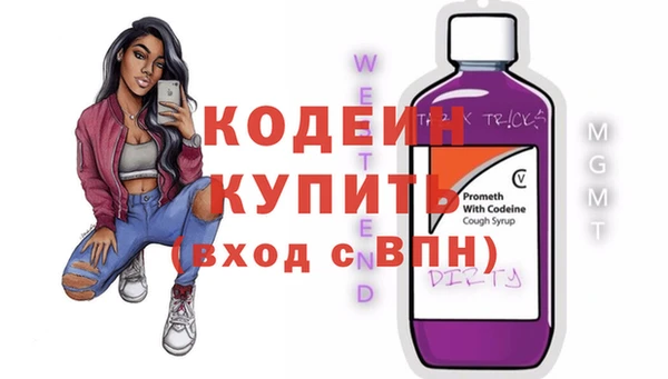 каннабис Бронницы