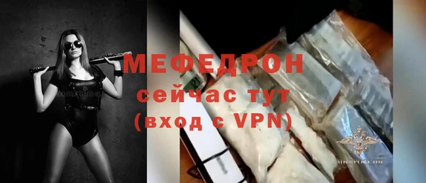 кокаин перу Бородино