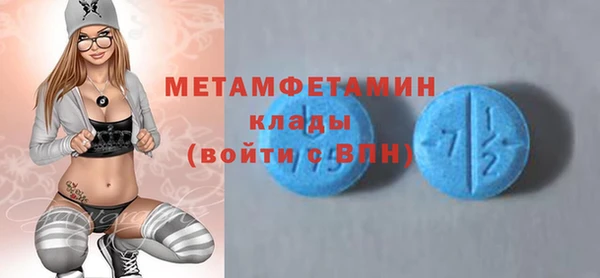каннабис Бронницы