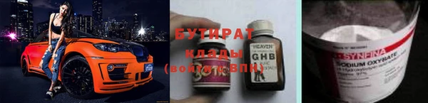 каннабис Бронницы