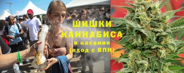 каннабис Бронницы