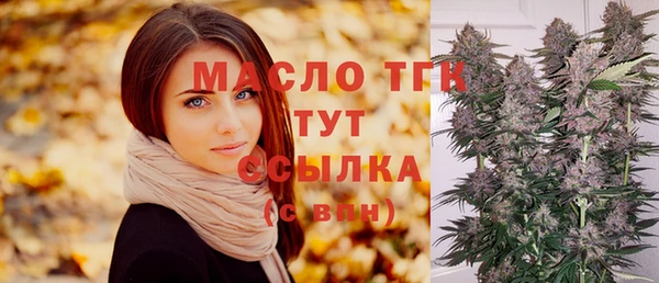 каннабис Бронницы
