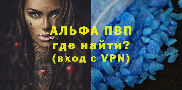 каннабис Бронницы
