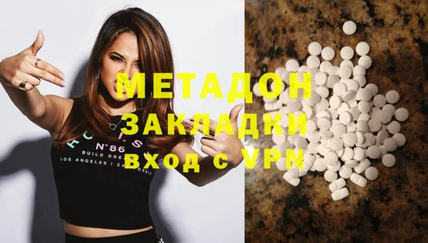 Альфа ПВП Пролетарск