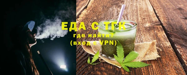 каннабис Бронницы