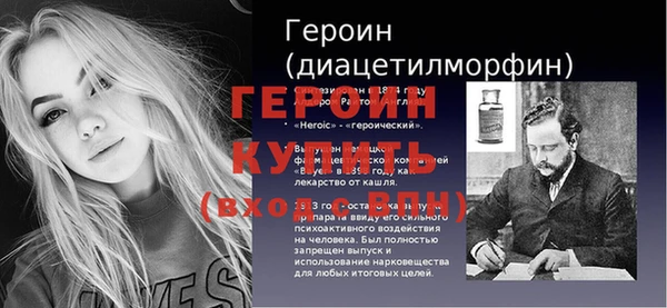каннабис Бронницы