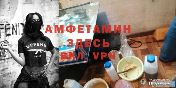 Альфа ПВП Пролетарск