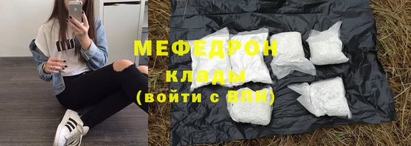 кокаин перу Бородино