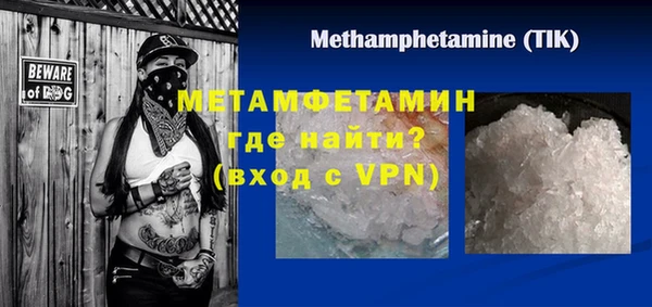 кокаин перу Бородино