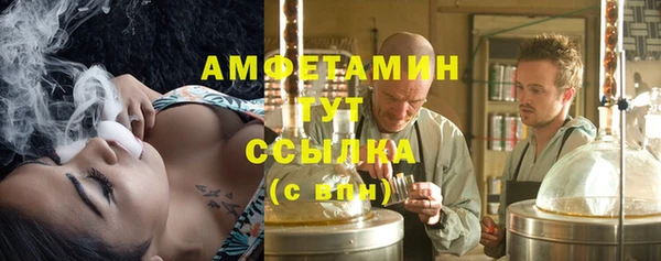 каннабис Бронницы