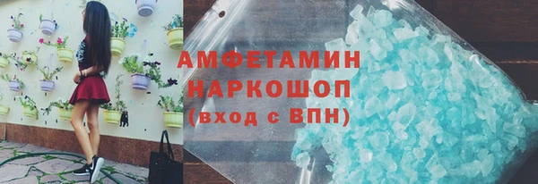 каннабис Бронницы