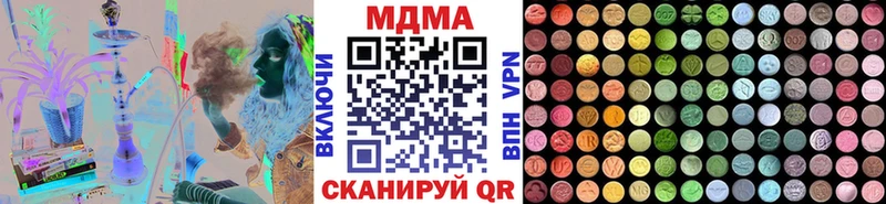 кракен зеркало  shop наркотические препараты  MDMA молли  Яровое 