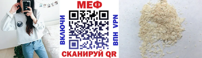 MEGA зеркало Яровое МЯУ-МЯУ mephedrone