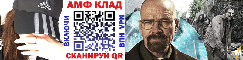цена   Яровое  блэк спрут сайт  МЕТАМФЕТАМИН винт 