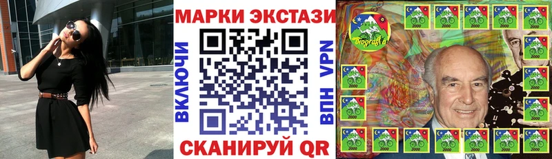 магазин    Яровое  Марки NBOMe 1,5мг 